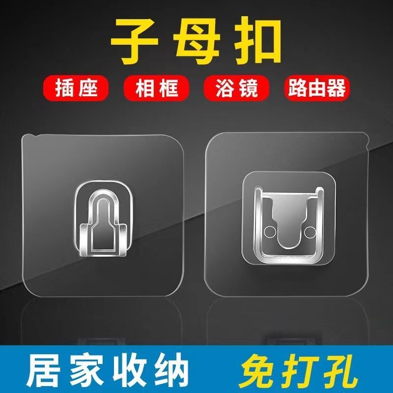 101亗强力贴子母扣8对丨本然 kio 功能糖果厂家提供福利