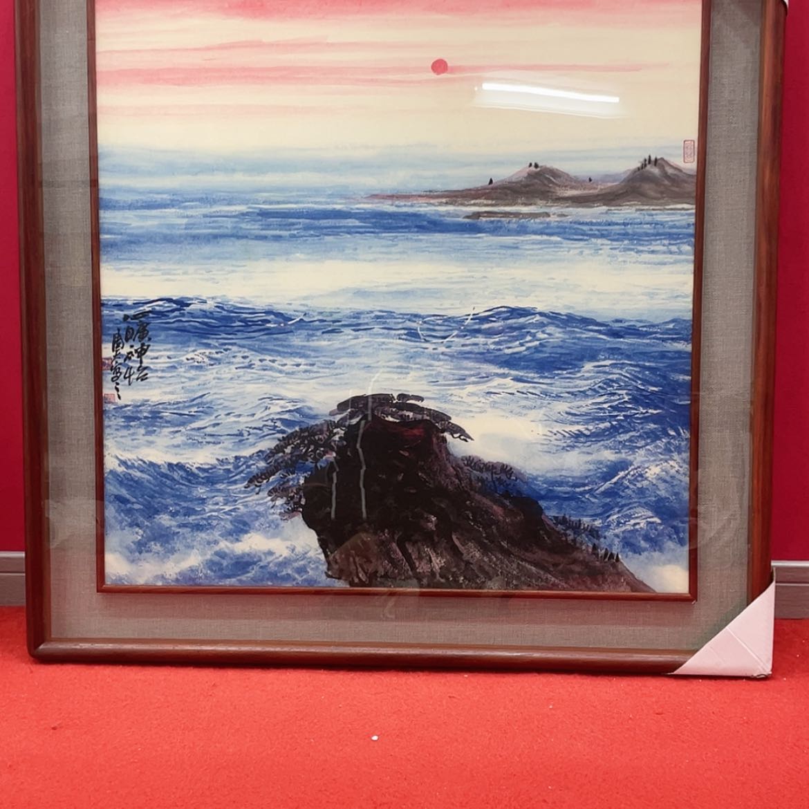 【闪购商品】书法郑*刚