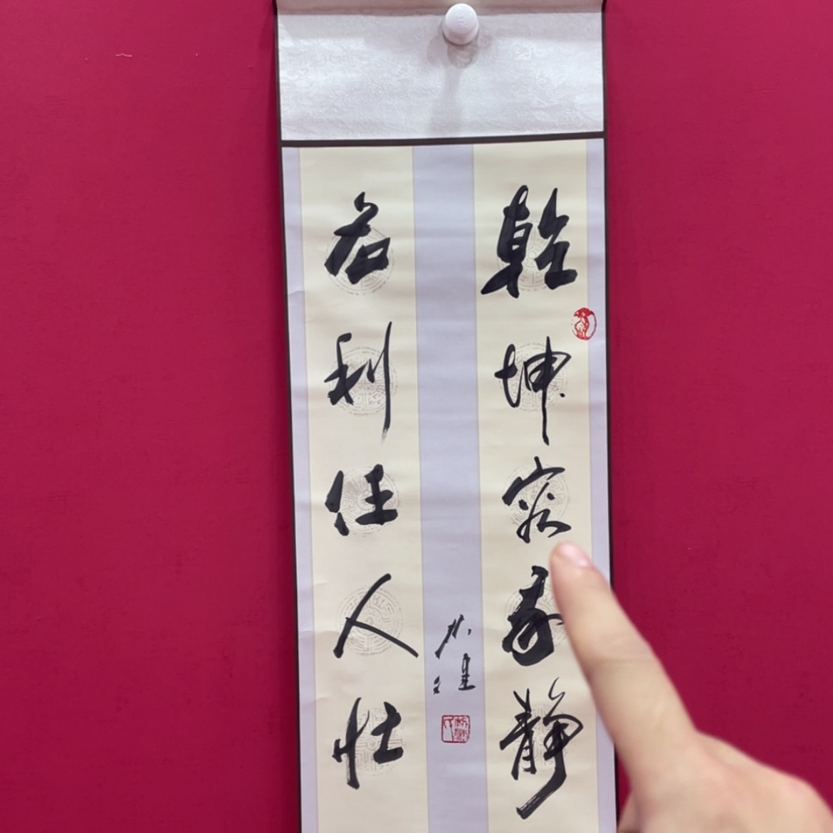 【闪购商品】书法1111111111