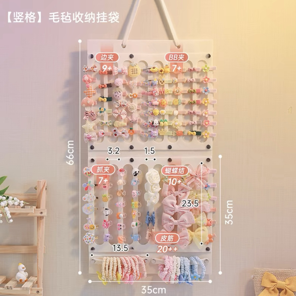 毛毡墙上收纳架公主发卡发圈挂墙收纳神器饰品壁挂女孩发饰收纳袋