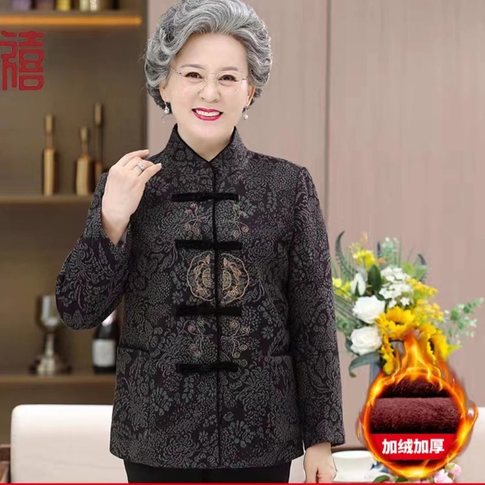老年妈妈装外套老年人秋冬装奶奶装冬季上衣复古70岁老人衣服加绒
