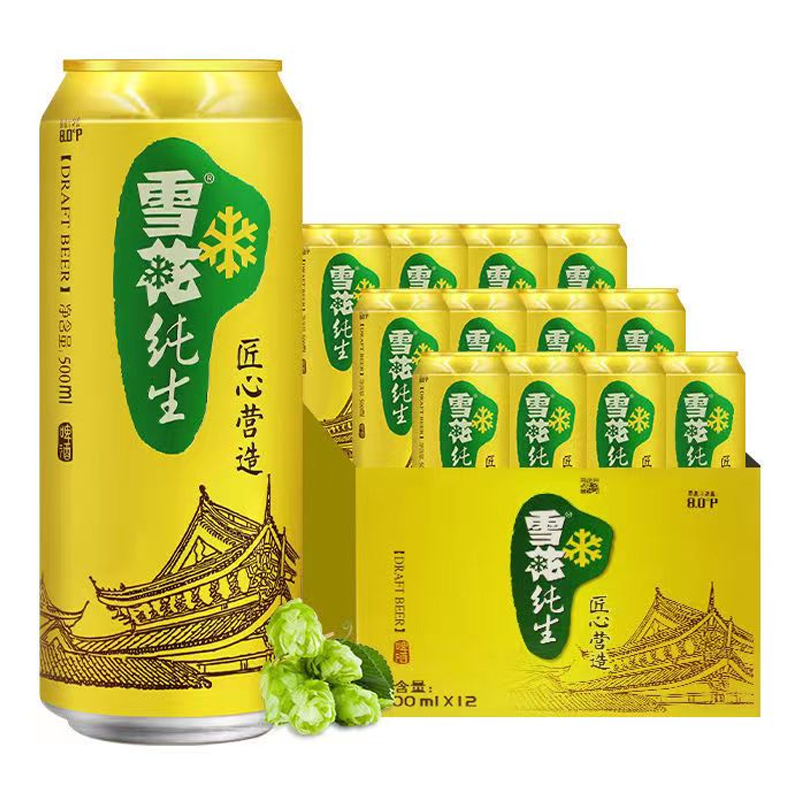 雪花精品8度雪花纯生优级罐装500毫升*12听啤酒