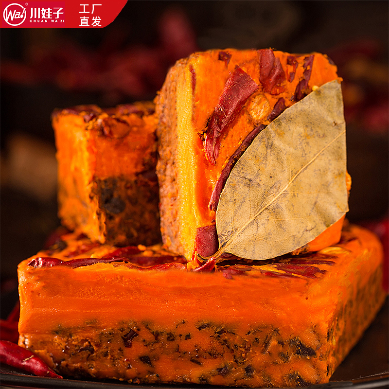 川娃子手工牛油火锅底料500g重庆特辣老火锅麻辣烫串串豆豉火锅料