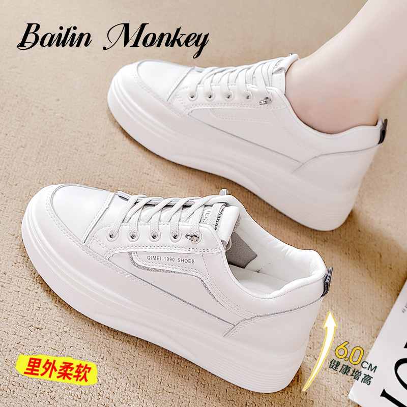 大牌春秋厚底小白鞋女2025春季新款内增高软底软皮时尚休闲板鞋
