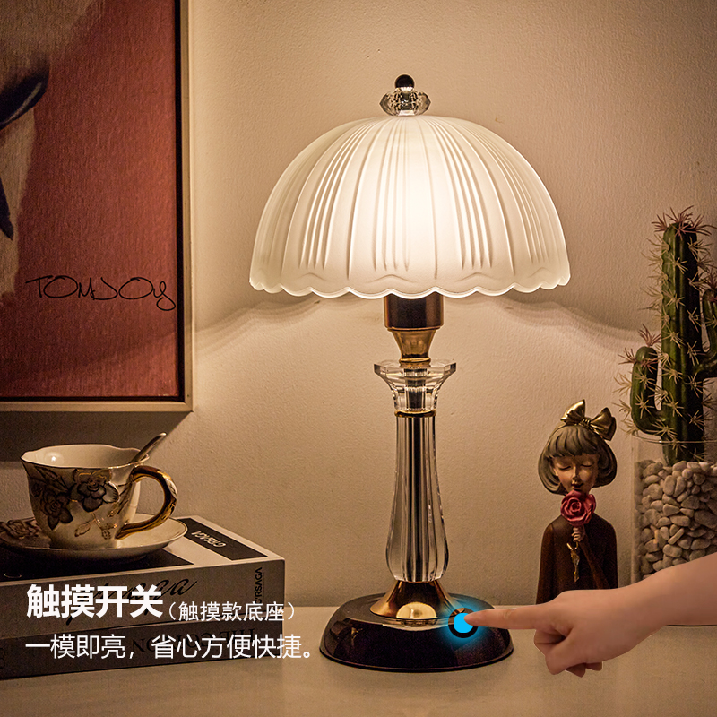 高级感家用台灯卧室床头灯高颜值触摸温馨浪漫轻奢创意简约时尚