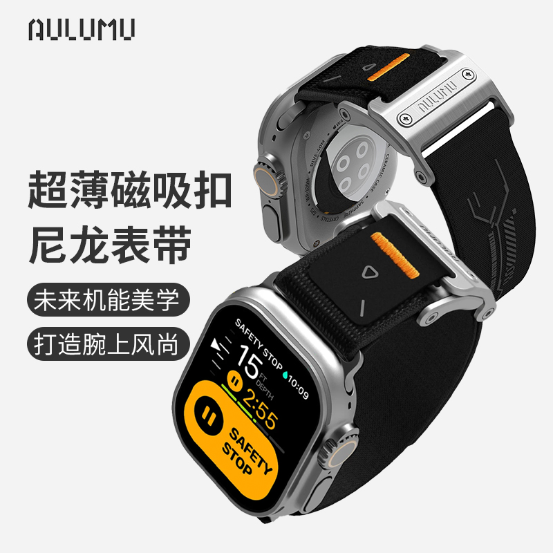 aulumu/奥鲁姆尼龙表带适配于iWatch佳明表盘Ultra9/8代SE运动型