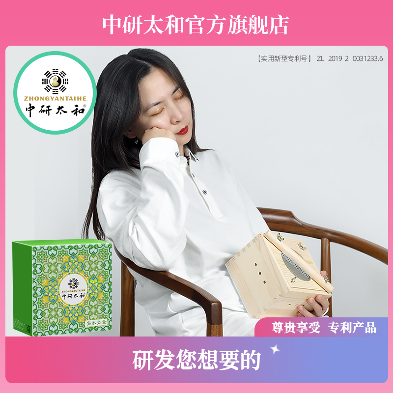 中研太和实木艾灸盒家用全身虑烟灸背部腹部腿部足部艾灸按摩器