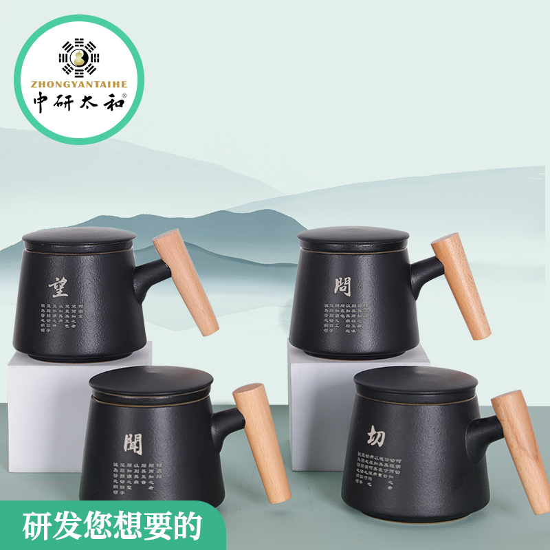 文创木柄马克杯带盖过滤泡茶杯望闻问切陶瓷杯送礼创意水杯茶具