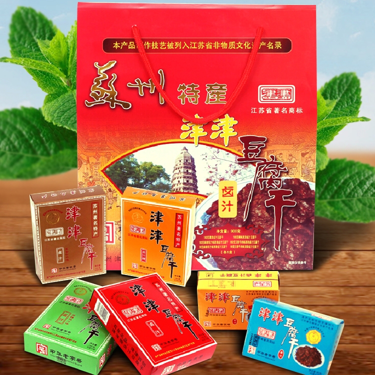 【豆干礼盒】老字号苏州特产素食品端午送礼盒零食小吃900g盒装