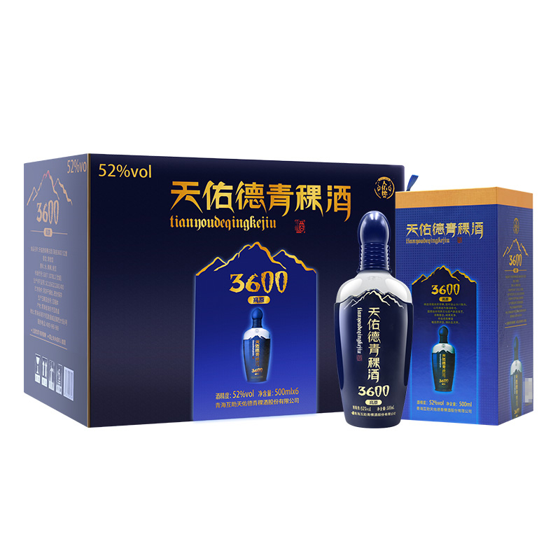 天佑德青稞酒52度海拔3600升级款优级清香型白酒52度500ml