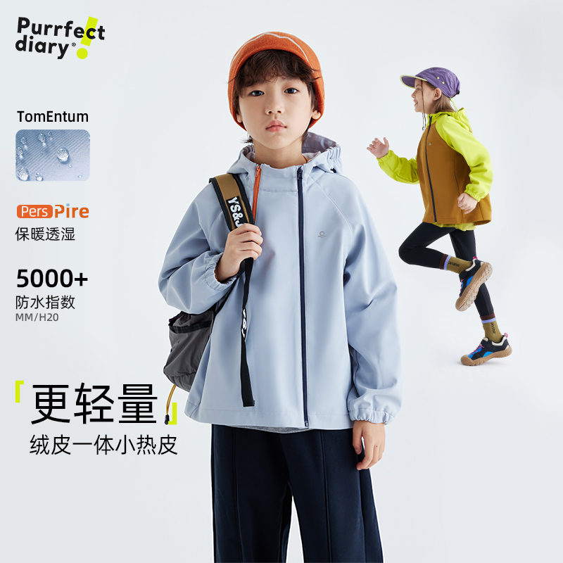 【轻量化魔方绒软壳】儿童户外软壳加厚外套PDWT2438
