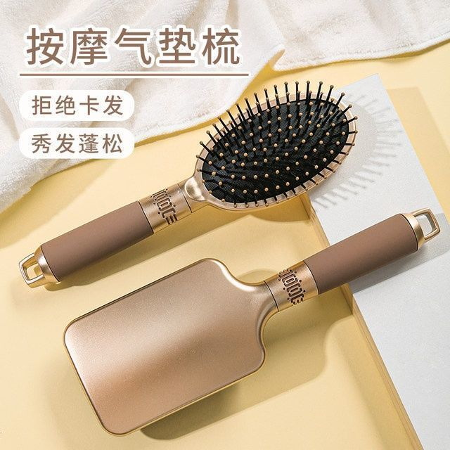 女士气垫长发梳子家用防静电气囊梳女头皮梳头梳气垫按摩梳大板梳