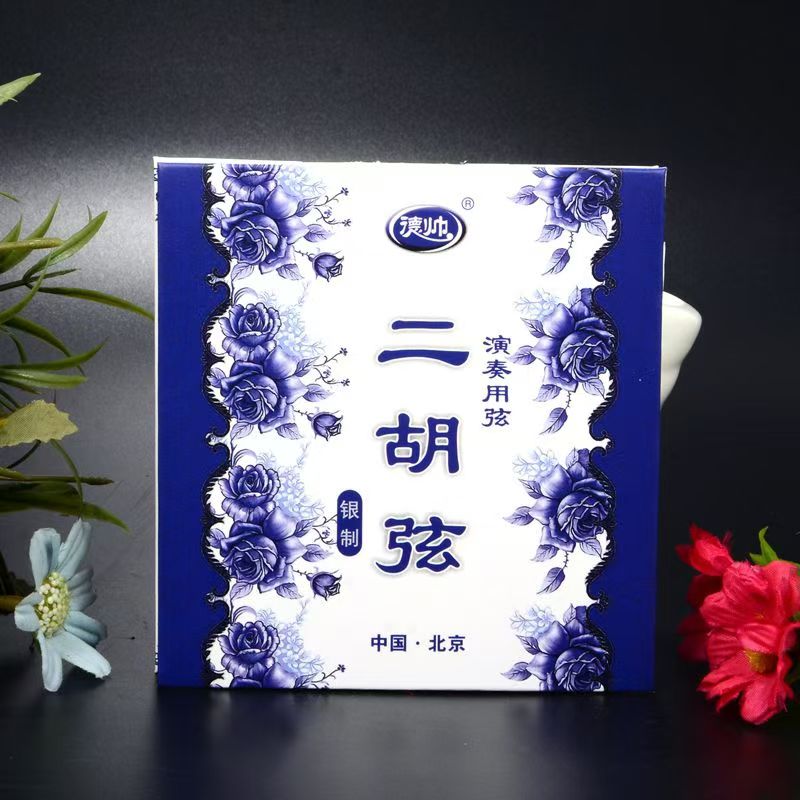 银质二胡弦专业演奏二胡琴弦里弦外弦