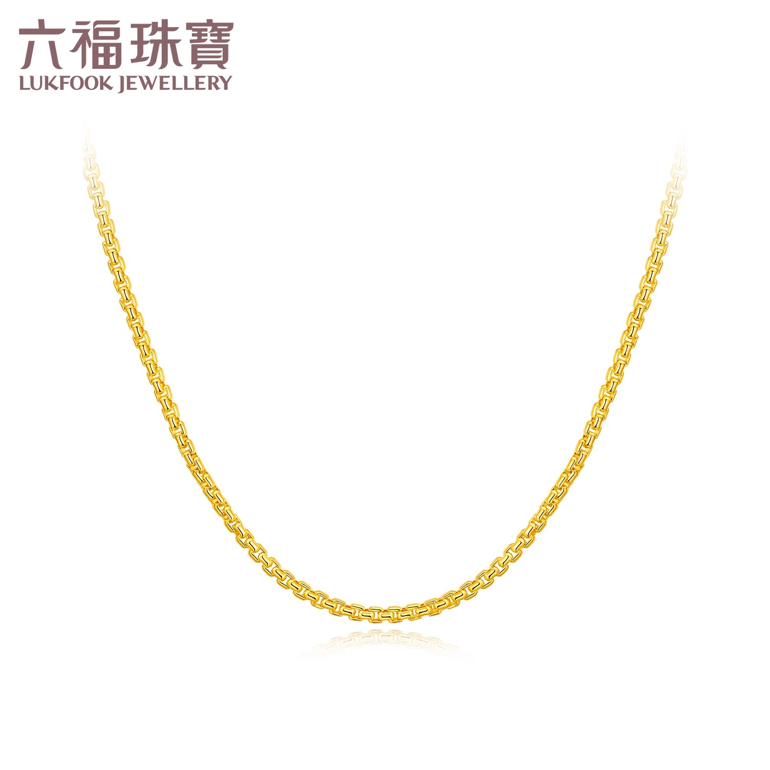 六福珠宝盒仔链黄金项链男士款足金素链时尚百搭计价L05TBGN0015