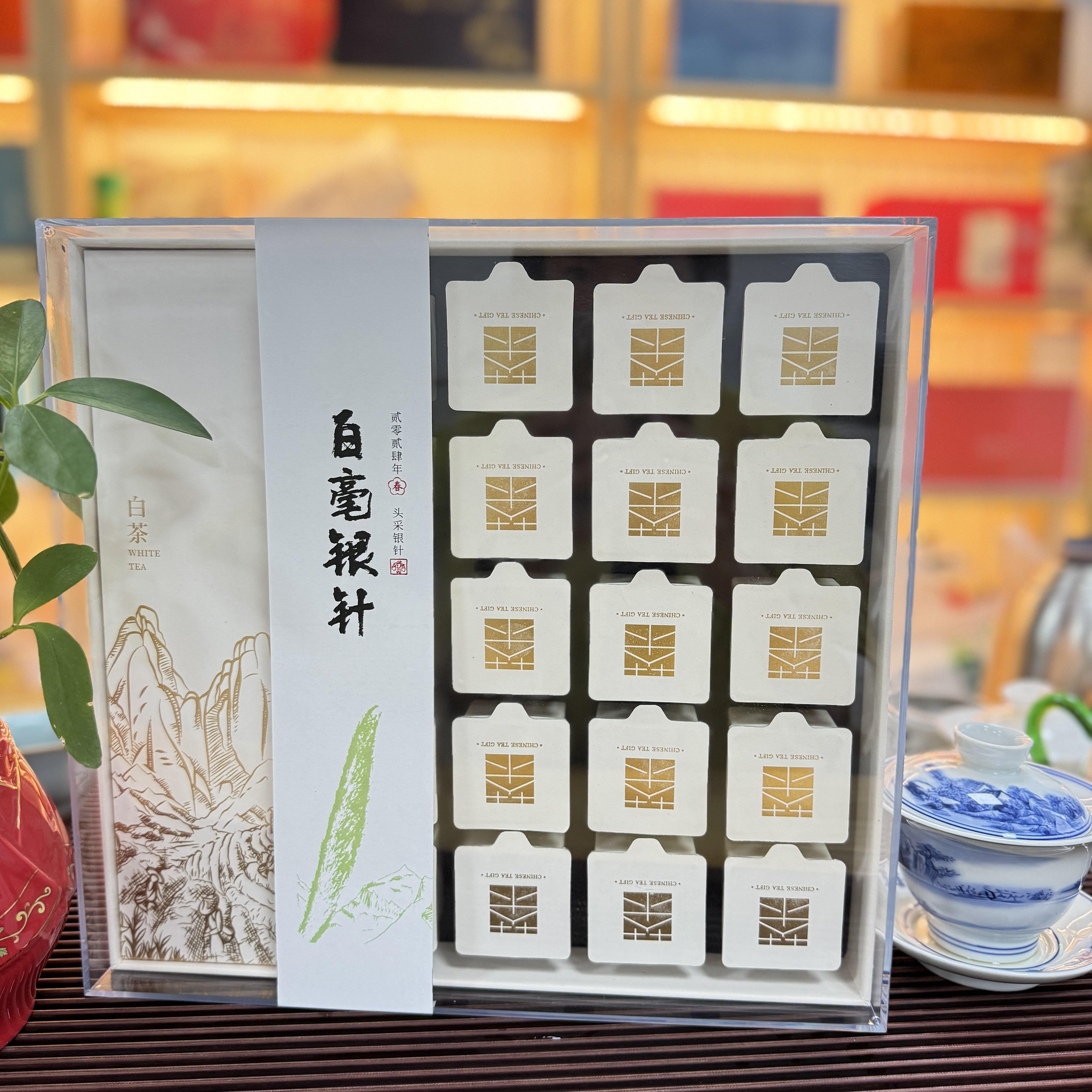 【全景天窗】白毫银针白茶