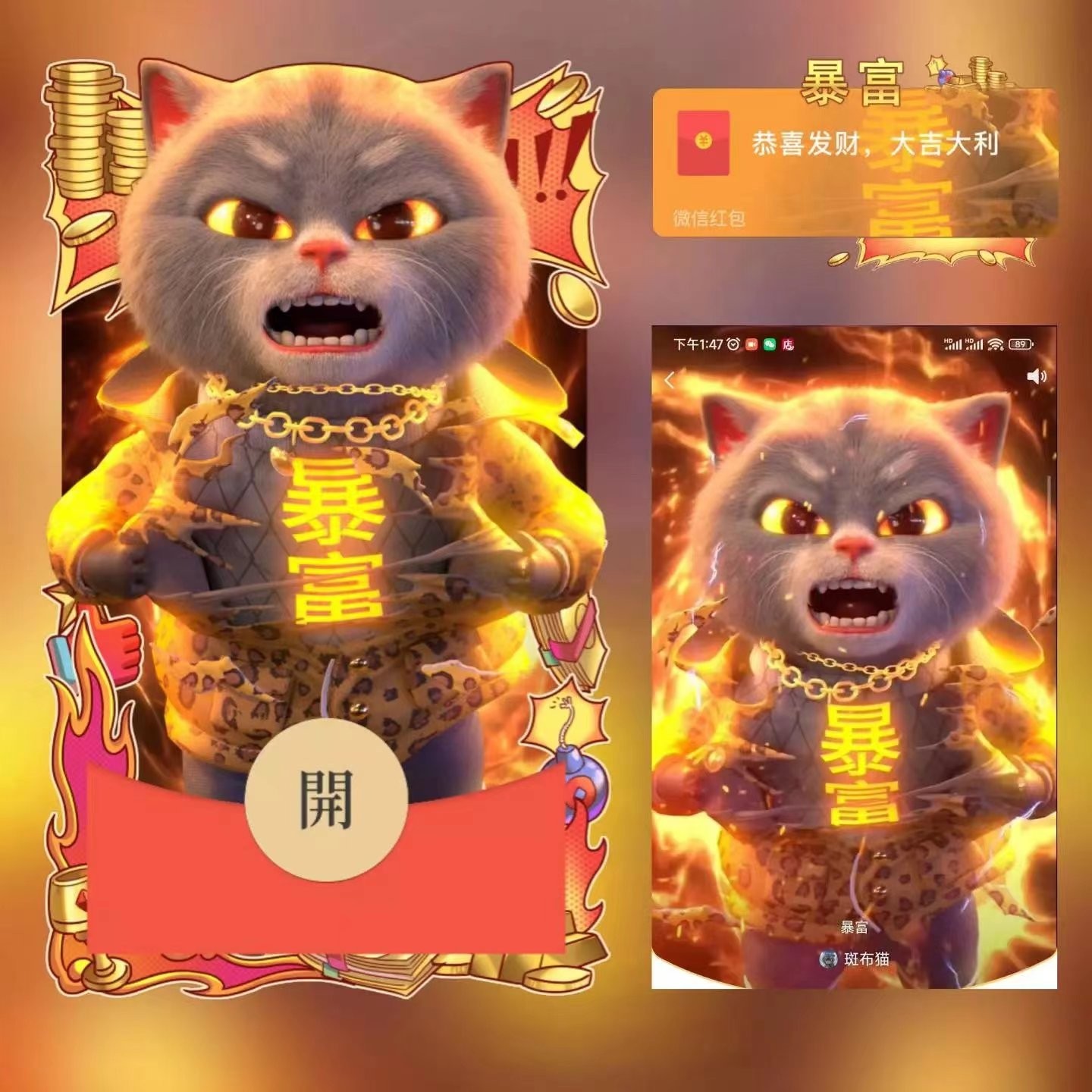 2024新款过年龙年动态音效网红爆款红包封面定制设计服务序列号国