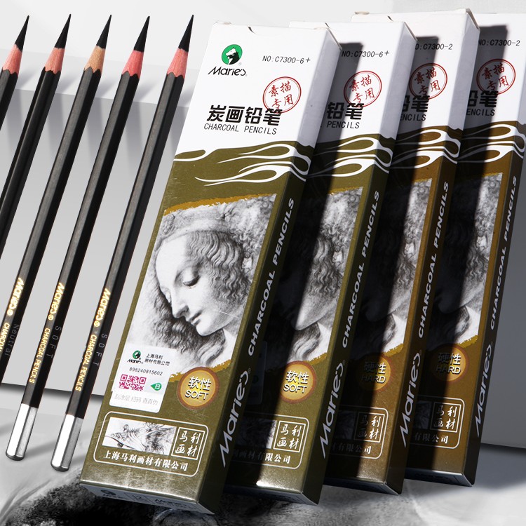 马利炭笔美术生专用软中硬素描铅笔碳笔软碳笔碳条速写工具艺考笔