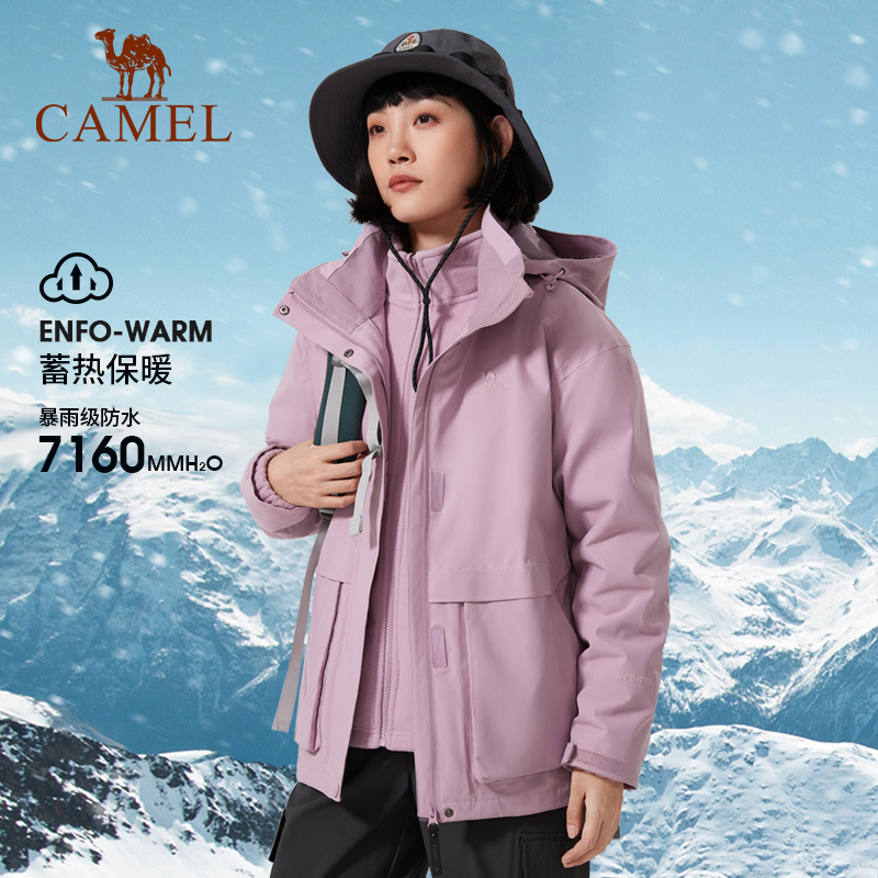 Camel骆驼风衣男女三合一情侣长袖外套新款登山服户外保暖滑雪服
