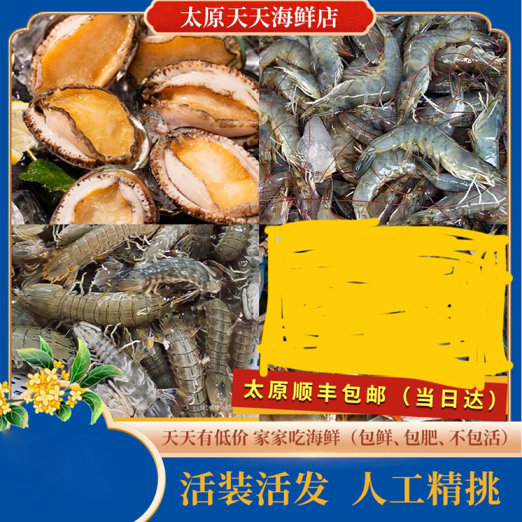 『镇店爆款』梭子蟹 包鲜包肥不包活——易断腿