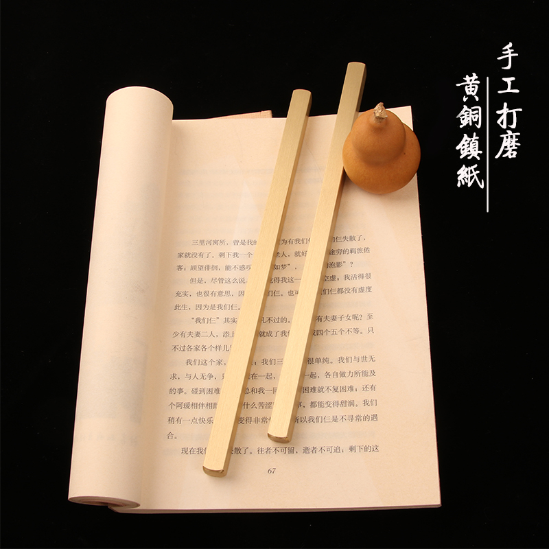 铜镇纸纯铜黄铜实心纯手工制作金属文镇镇尺素面简约压尺创意文房