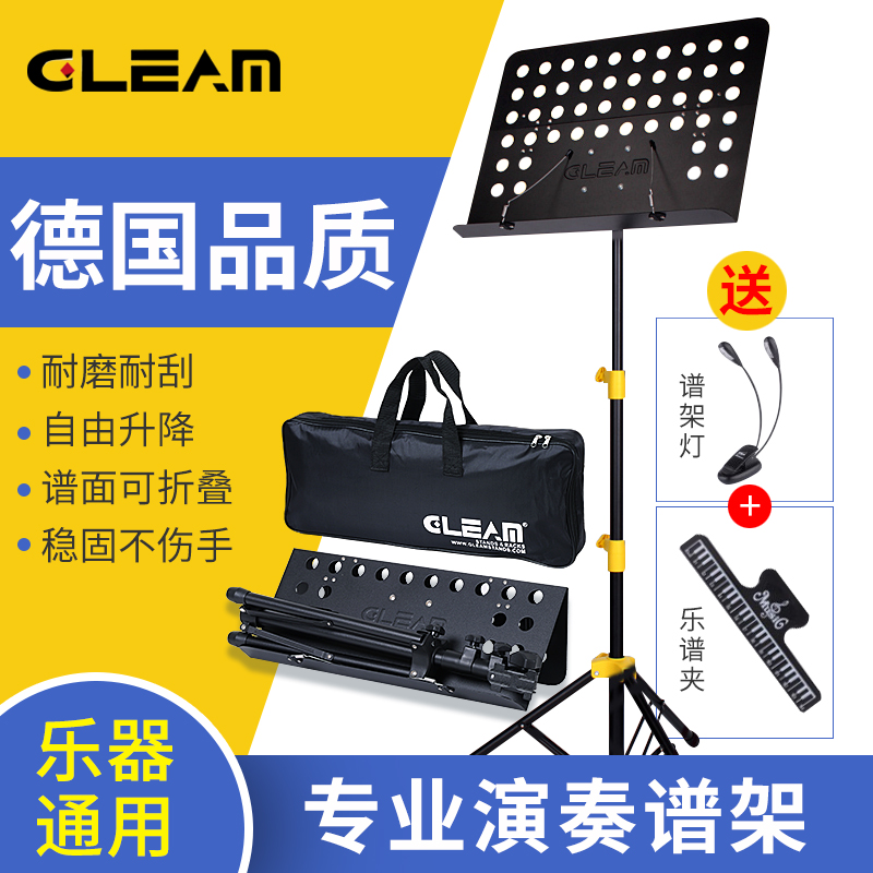 专业乐谱架吉他古筝琴谱架便携式可折叠升降伸缩家用小提琴曲谱架