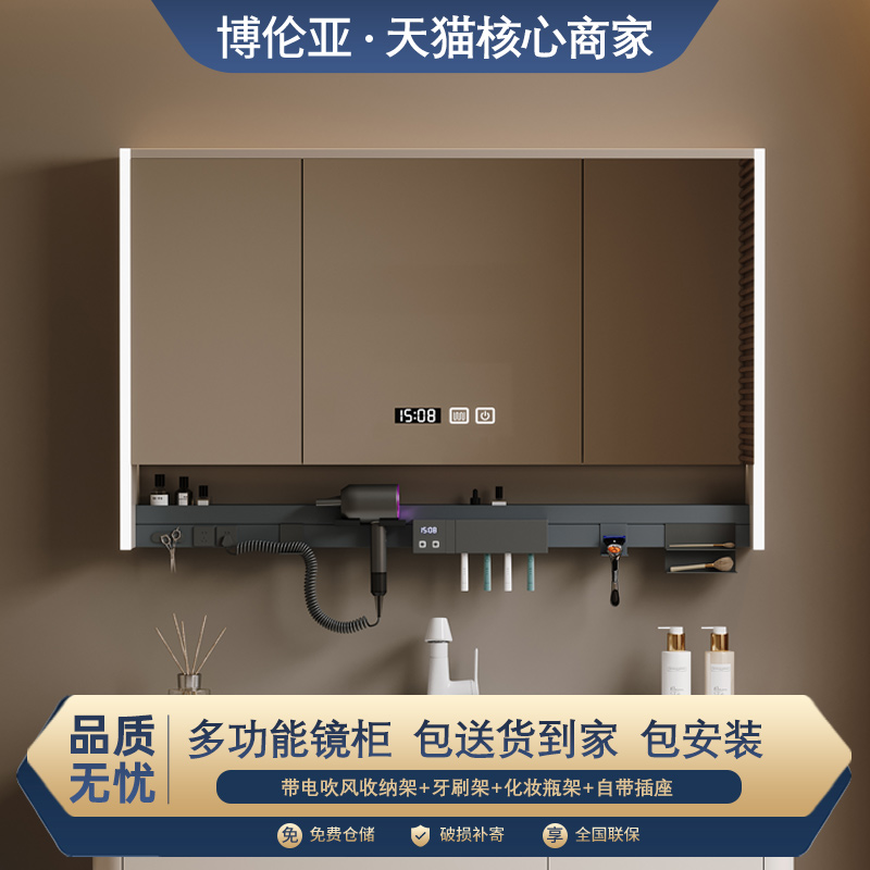 智能浴室镜柜多功能带灯防雾单独卫生间镜子电吹风机架收纳一体柜