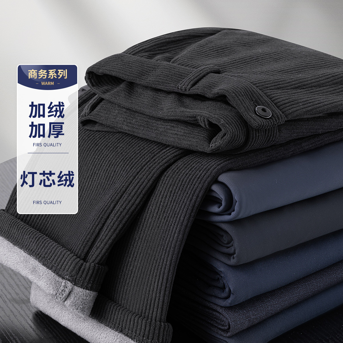 【灯芯绒】杉杉春季新款绒感加厚防风休闲裤宽松百搭居家复古肌理感
