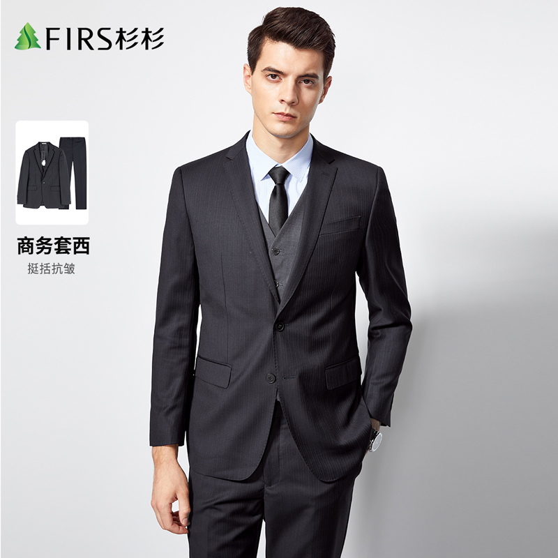 正装68%羊毛四季款商务休闲纯色合身剪裁单扣商务绅士西服套西