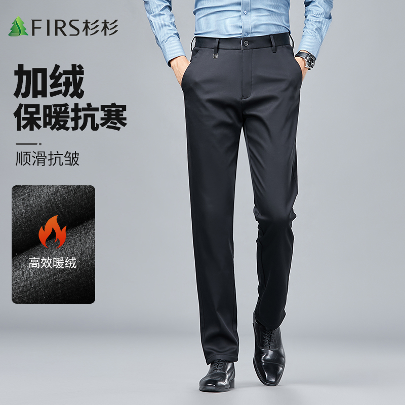 【莱赛尔】杉杉春季新款商务休闲绒感加厚棉感舒适直筒长裤休闲裤男
