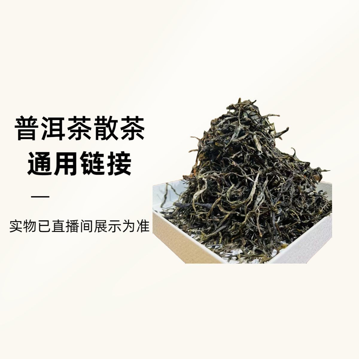 天下茶都【年年有鱼摆件】3000克/件