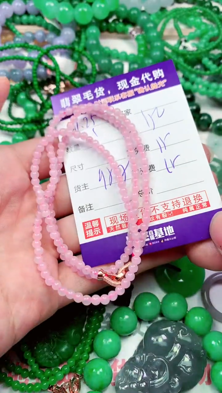 【闪购商品】定制翡翠未镶嵌翡翠毛货定制 不退不换