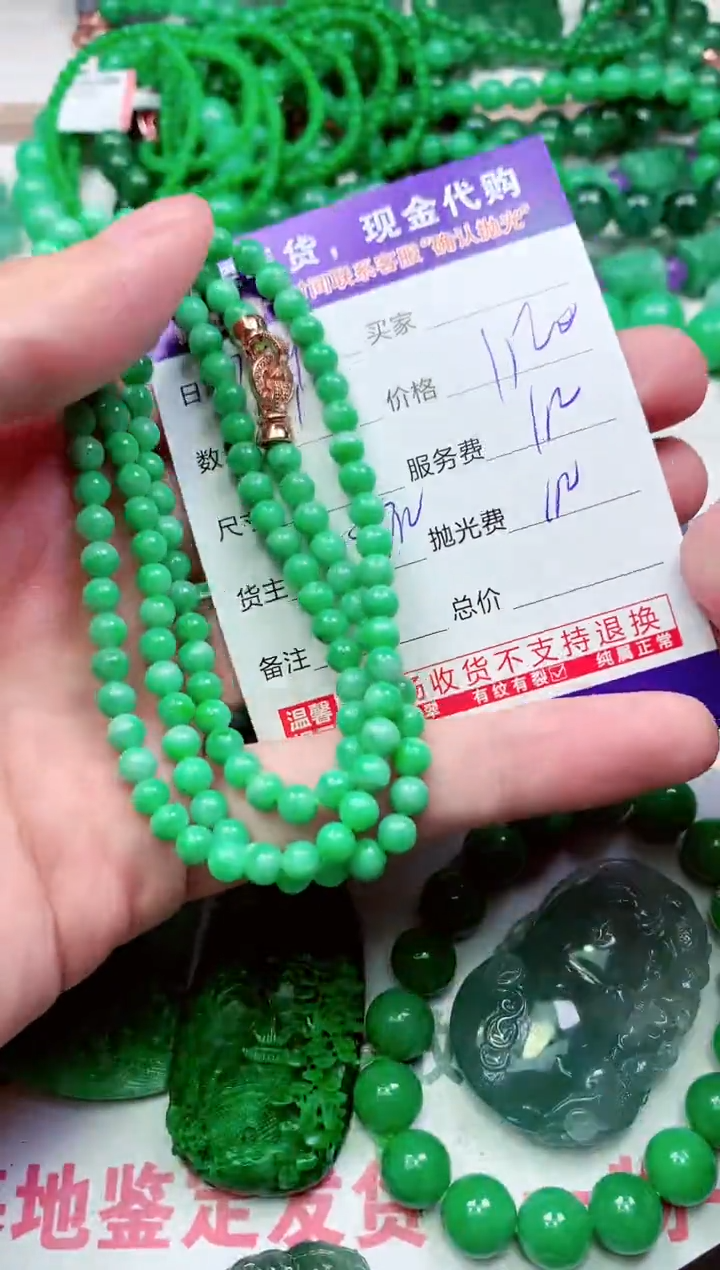 【闪购商品】定制翡翠未镶嵌翡翠毛货定制 不退不换