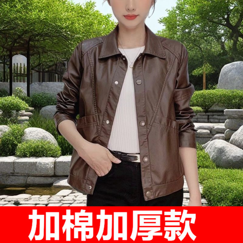 【红人上新】加棉加厚2024秋冬新款女士皮衣女外套