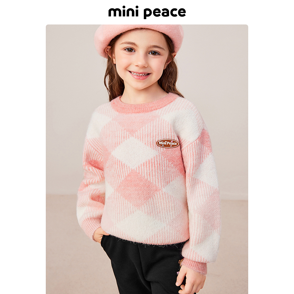 MINIPEACE太平鸟童装儿童毛衣针织衫女童条纹内搭打底衫秋冬装