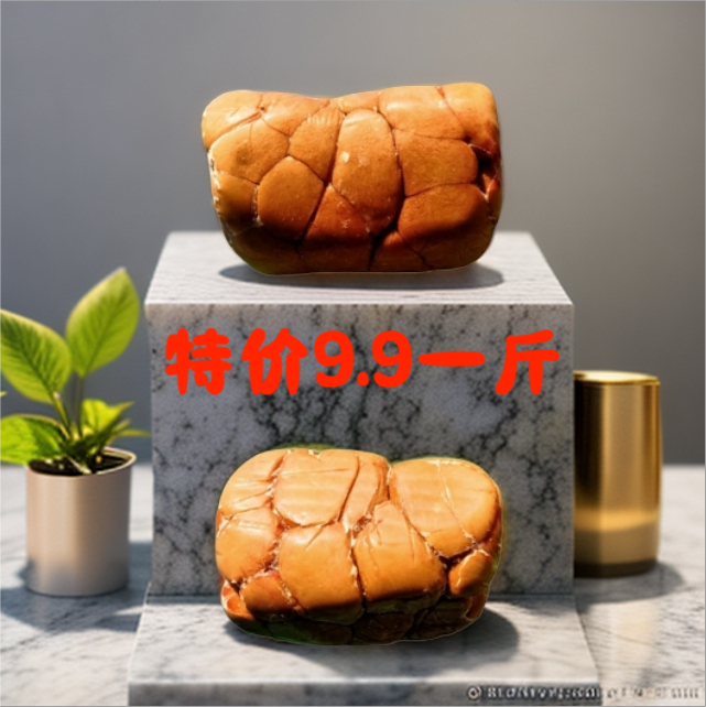 牛肾 9.9元/斤 烧烤伴侣火爆单品原装进口去油牛腰子（生鲜不退换）