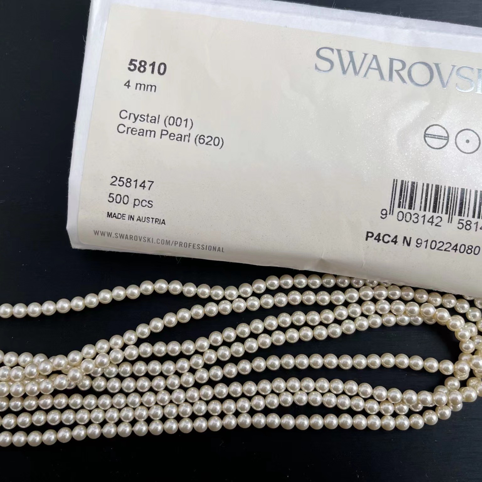 【禾每家】施华洛5810  系列 珍珍 diy手链 项链配件 非成品