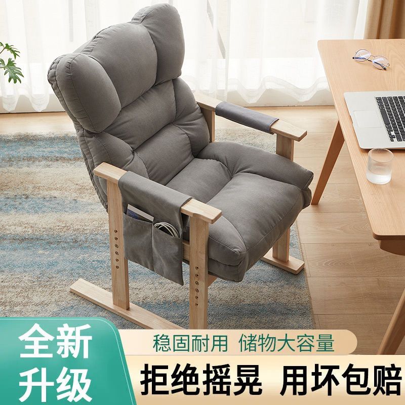 实木电脑椅懒人沙发办公椅可躺电竞游戏椅耐用书房单人大容量家用