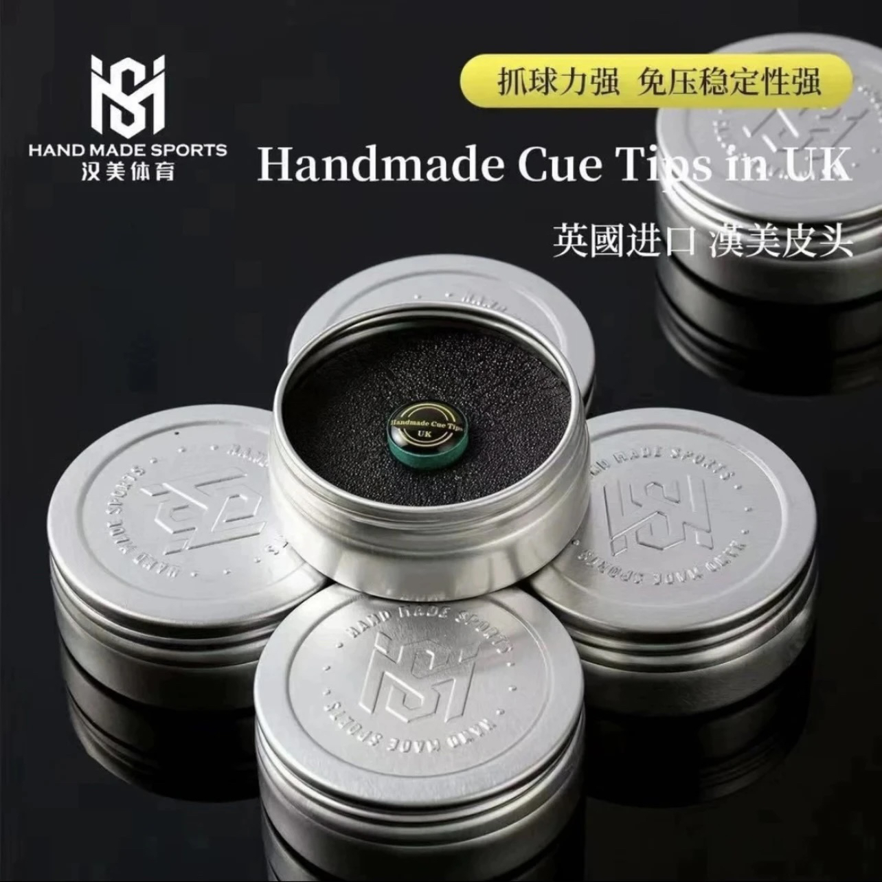 汉美英国进口手工皮头中式黑八斯洛克球杆小头杆皮头 台球用品