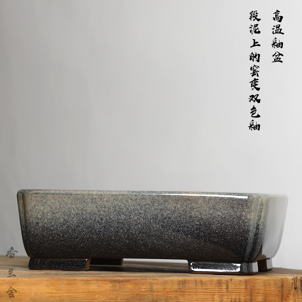 韩永钢高温釉水紫砂花盆段泥上的窑变双色釉盆抽角长方室内造景盆