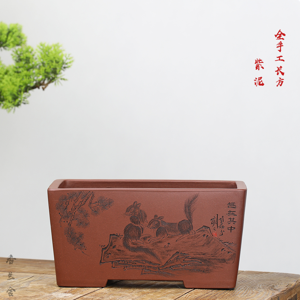 香兰舍精品高温紫砂花盆全手工长方工艺师刻绘室内桌面造景盆