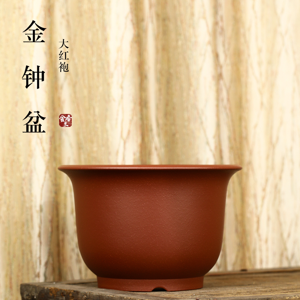 万江全紫砂花盆大红袍金钟盆兰花盆景绿植室内客厅造景透气盆