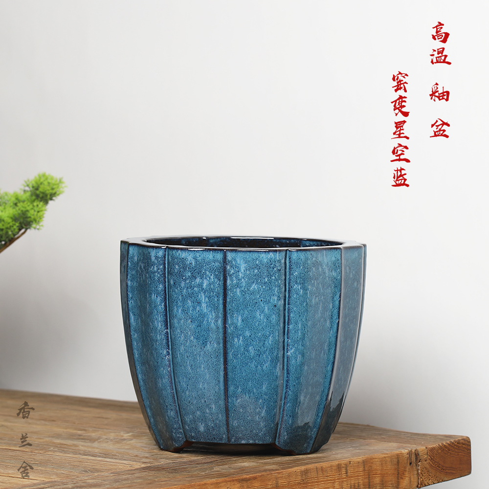 韩永钢高温釉水紫砂花盆窑变星空蓝菱花兰盆室内阳台地面造景盆
