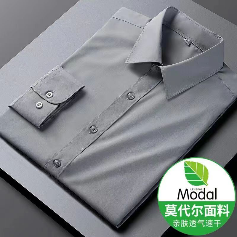【工厂直销】男士商务休闲长袖纯色莫代尔长袖衬衫薄款衬衣透气亲肤