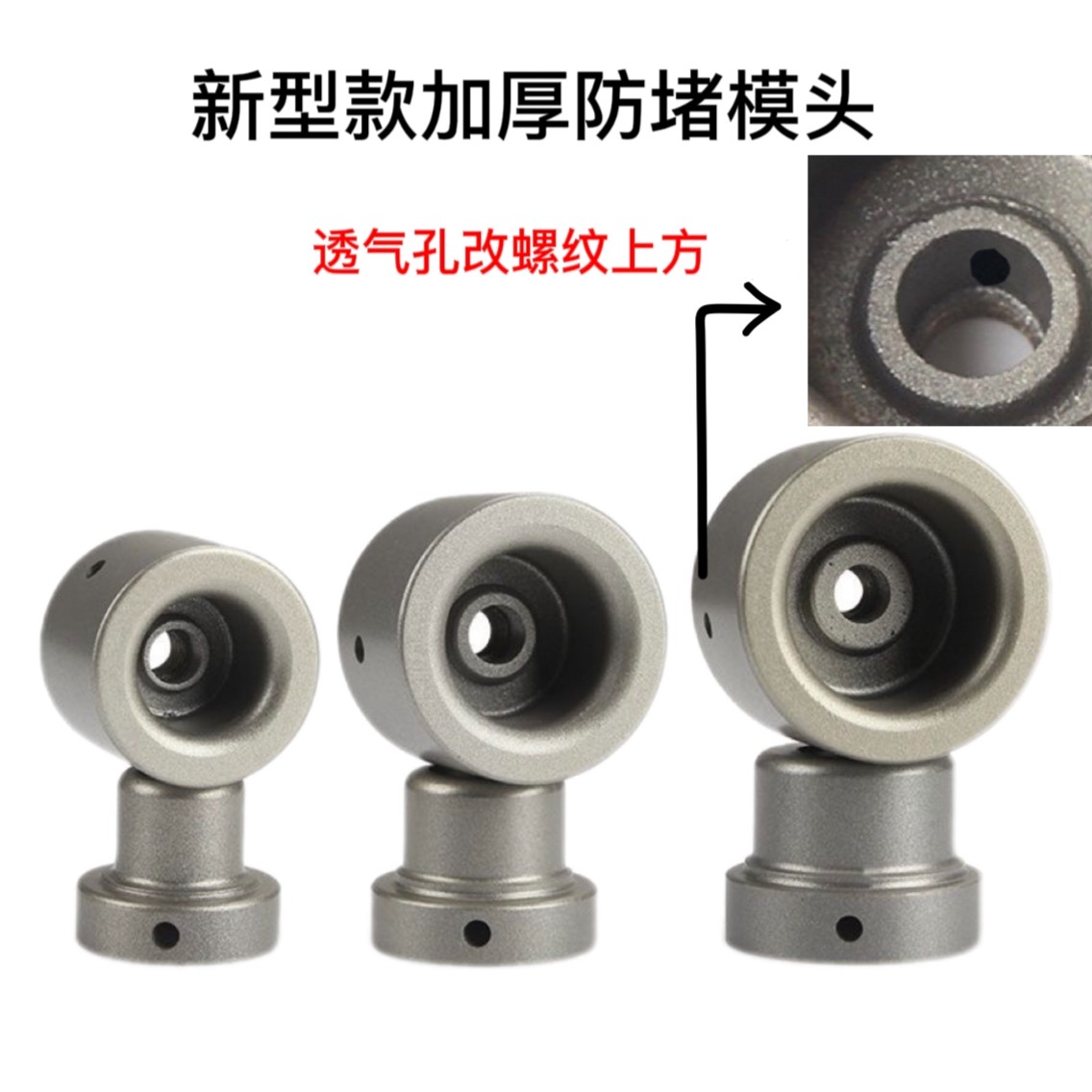 新型防堵模头特厚PPR管塑焊机热熔机不沾模头热熔机模头快速焊接