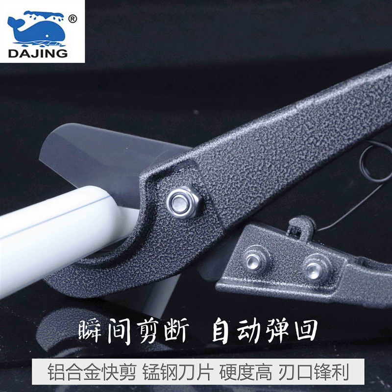 快剪刀快剪pvc管子线管工业级耐用锰钢特氟龙新款机械工具配件