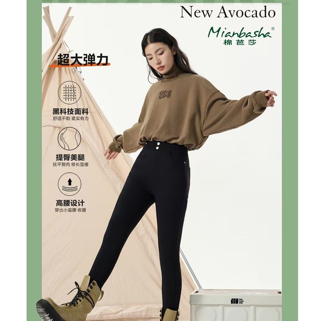 HW279003回味依衣秋冬新款时尚气质优雅显瘦保暖百搭黑色牛油果裤