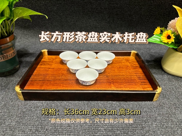 红木长方形茶盘高端茶道干泡盘实木托盘