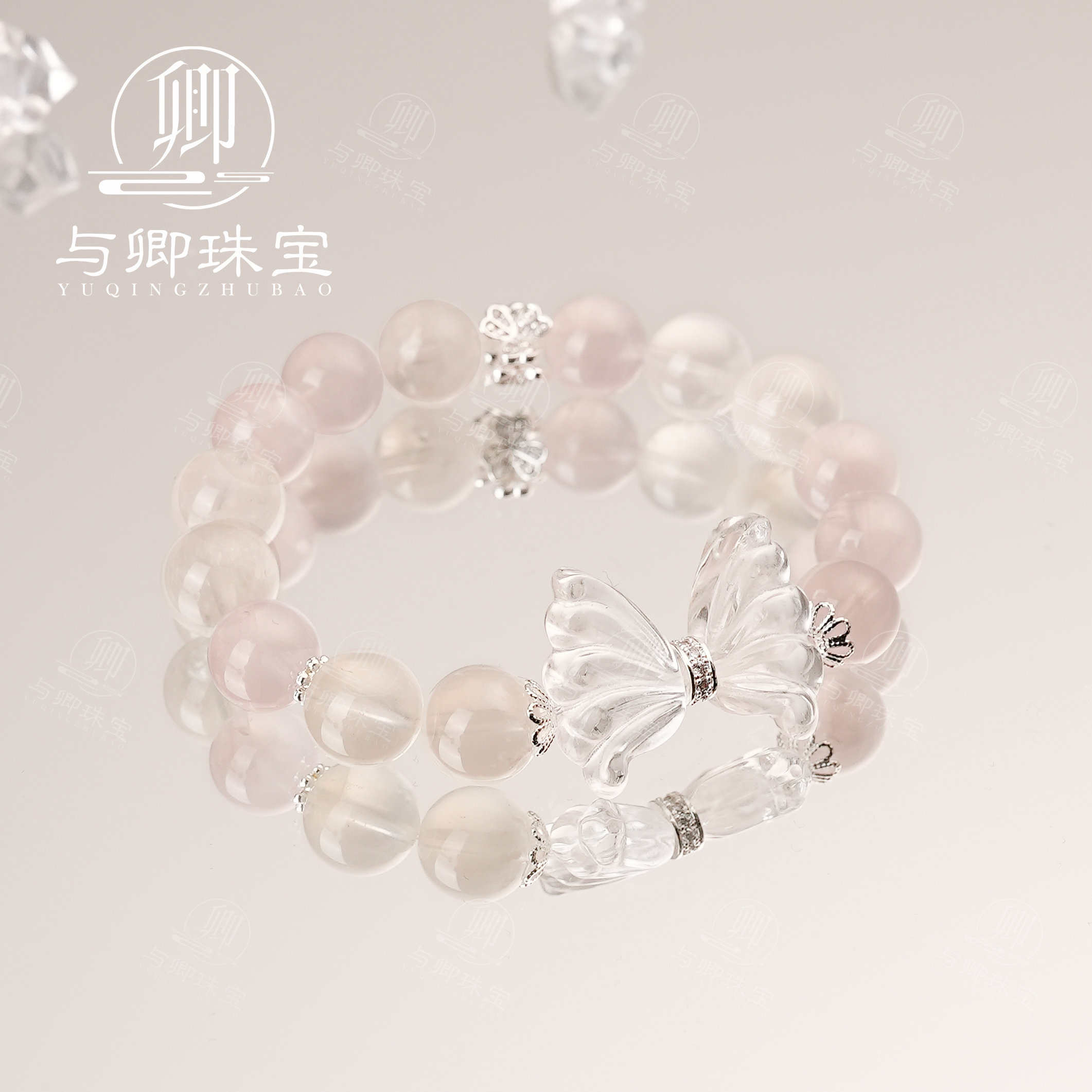 【虞美人】与卿珠宝 10mm莫粉+10mm雪花幽灵十白水晶蝴蝶