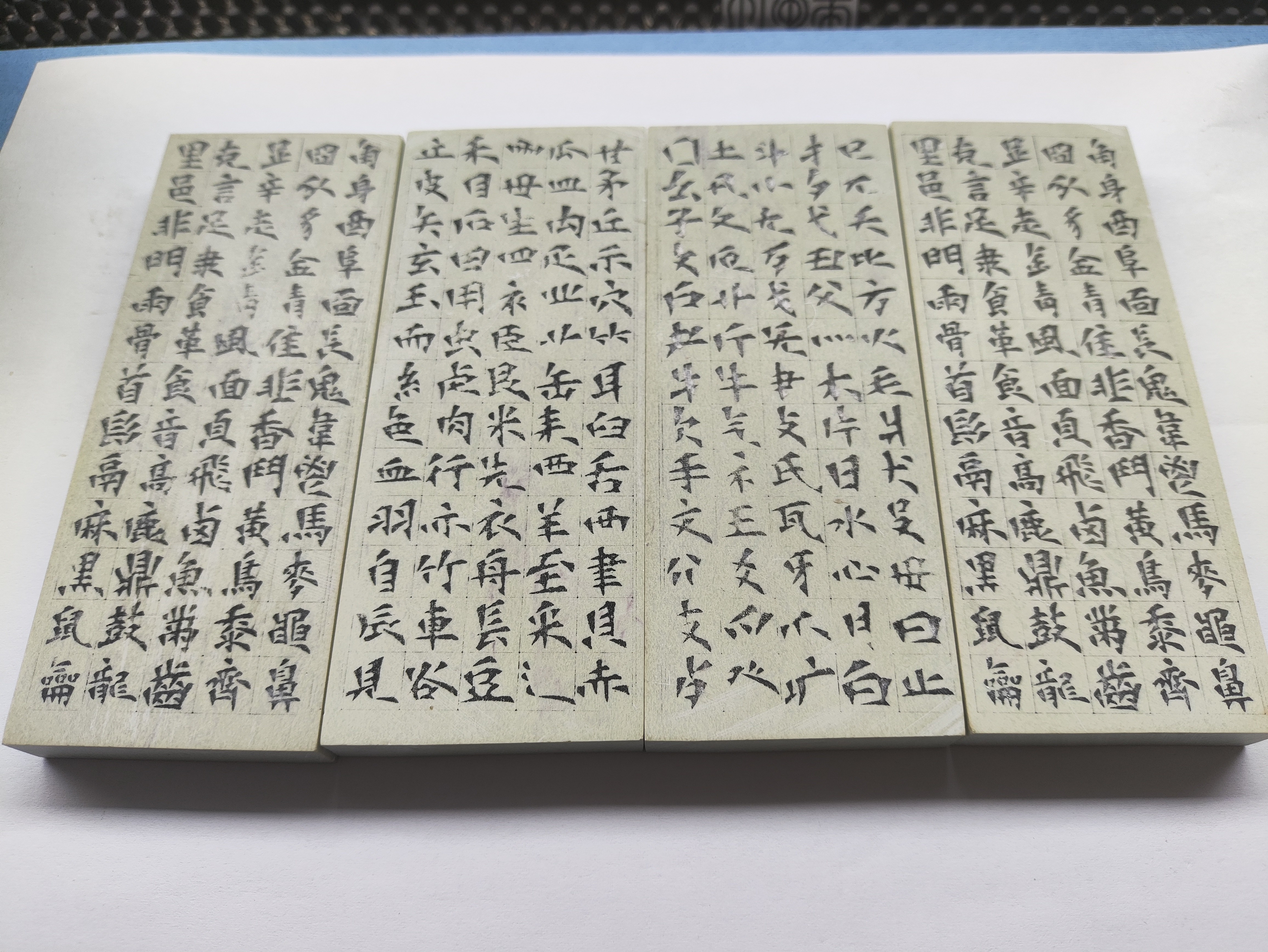 边款篆刻定制1*4.5*11.3印石10方 注意是印石10方