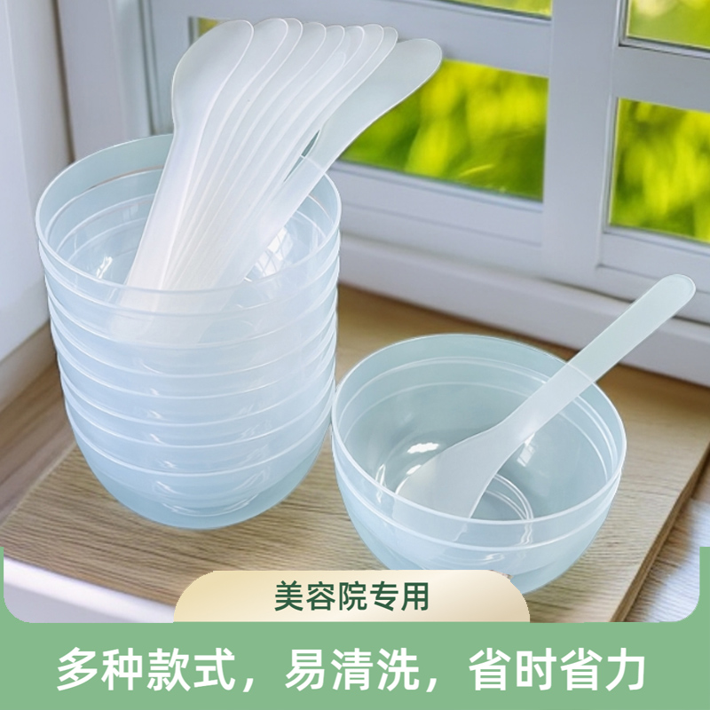 面膜碗带刷子水疗灌肤碗刷子家用调膜碗调膜棒美容院用品湿敷专用